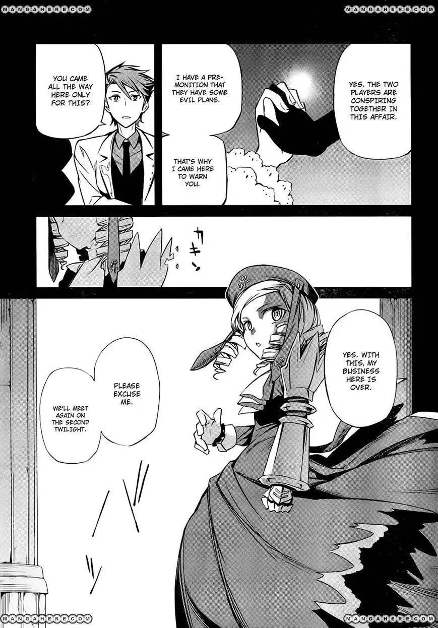 Umineko No Naku Koro Ni Chiru Episode 5 End Of The Golden Witch Chapter 18 17